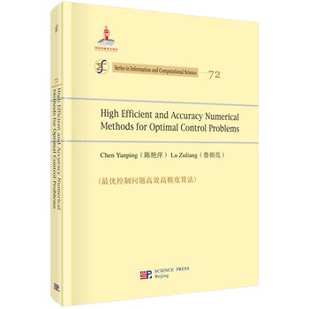 �(y��u)���Ɔ��}��Ч�߾����㷨��Ӣ�İ棩