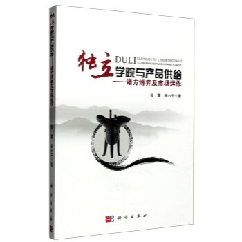 ��(d��)���W(xu��)Ժ�c�a(ch��n)Ʒ���o�����T�����ļ��Ј��\(y��n)��