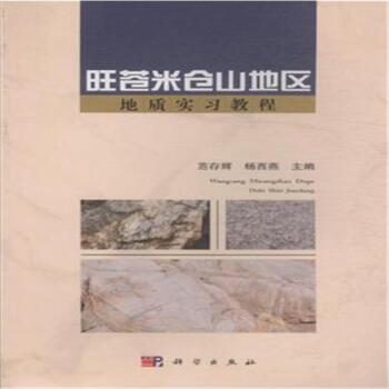 ���n�ׂ}(c��ng)ɽ�؅^(q��)���|(zh��)��(sh��)��(x��)�̳�