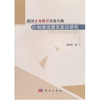 �҇��x��(w��)�����l(f��)չʧ����ƶ���Դ��׃�w�о�