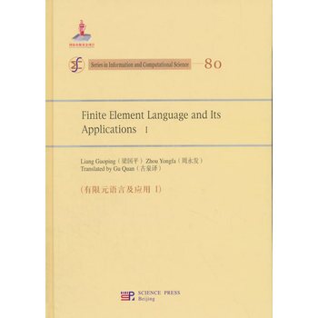 ����Ԫ�Z�Լ���(y��ng)�� I��Ӣ�İ棩