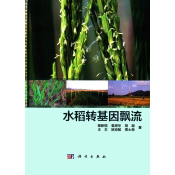 ˮ���D(zhu��n)�����h��