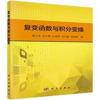 ��(f��)׃����(sh��)�c�e��׃�Q