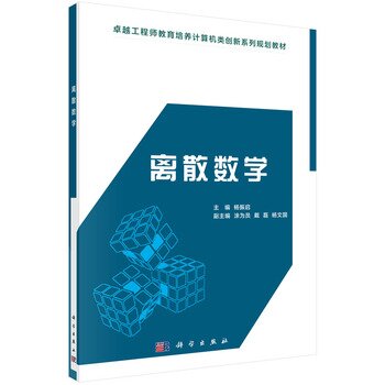 �xɢ��(sh��)�W(xu��)