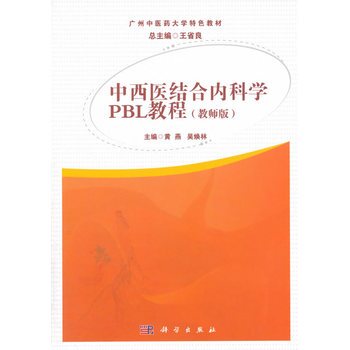 �����t(y��)�Y(ji��)�σ�(n��i)�ƌW(xu��)PBL�̳̣��̎��棩