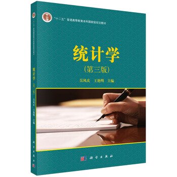 �y(t��ng)Ӌ(j��)�W(xu��)�������棩