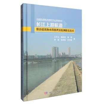 �L�����κ������ν�����ˮ���C�����O(ji��n)�y�ޏ�(f��)���g(sh��)