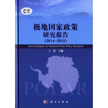 ���O�؇�(gu��)�������о���(b��o)�桷��2014-2015��