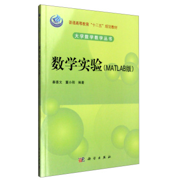 ��(sh��)�W(xu��)��򞣨MATLAB�棩