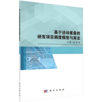 ���ڻ���دB���аl(f��)�Ŀ�{(di��o)��ģ���c�㷨