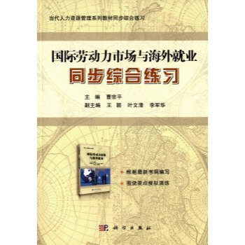 ���H�ڄ����Ј��c����͘I(y��)ͬ���C�Ͼ���(x��)