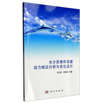 ˮ���|(zh��)��ը������(d��ng)��푑�(y��ng)�����c��(y��u)���O(sh��)Ӌ(j��)