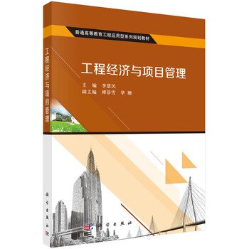 ���̽�(j��ng)���c�Ŀ����