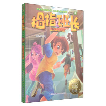 Ĵָ���L:���L��:3:�y�׵Ľ���