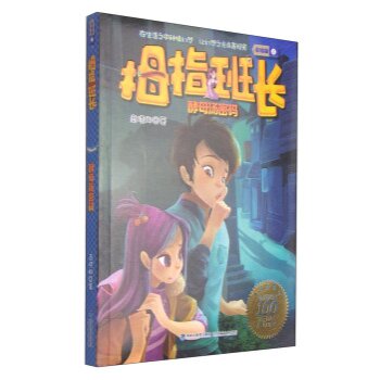 Ĵָ���L(zh��ng):���L��:2:��ĸ���ܴa