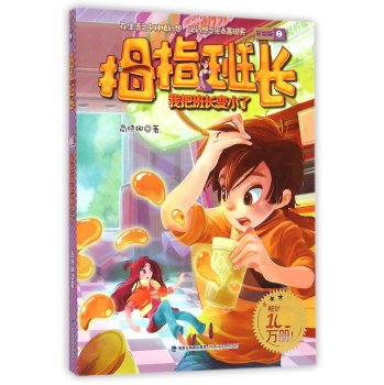 Ĵָ���L:���L��:1:�ҰѰ��L׃С��