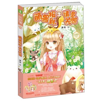 �ȫF�� Ո���P(gu��n)��