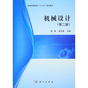 �Cе�O(sh��)Ӌ���ڶ��棩