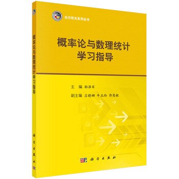 ����Փ�c��(sh��)���y(t��ng)Ӌ(j��)�W(xu��)��(x��)ָ��(d��o)