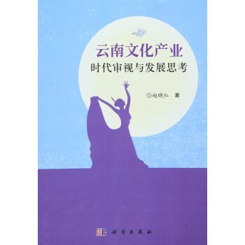 �����Ļ��a(ch��n)�I(y��)�r����ҕ�c�l(f��)չ˼��