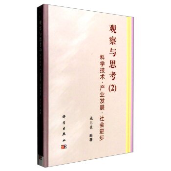 �ƌW(xu��)���g(sh��)-�a(ch��n)�I(y��)�l(f��)չ-����M�������^���c˼��2