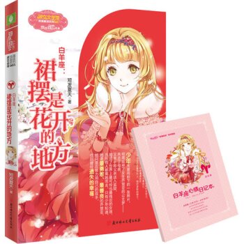 ������:ȹ�[�ǻ��_(k��i)�ĵط�