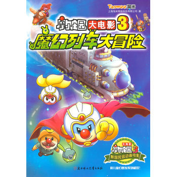 Ħ���f�@���Ӱ3  ħ����܇��ð�U