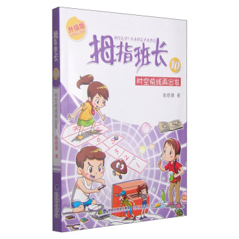 Ĵָ���L:10:�r�տ쾀�ٳ��l(f��)