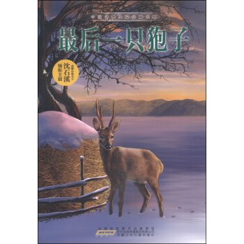 ���һֻ����