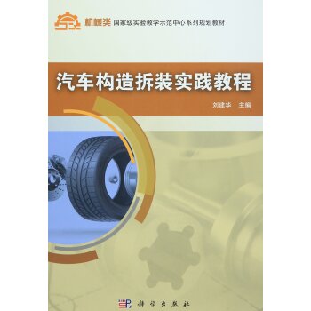 ��܇(ch��)��(g��u)����b��(sh��)�`�̳�