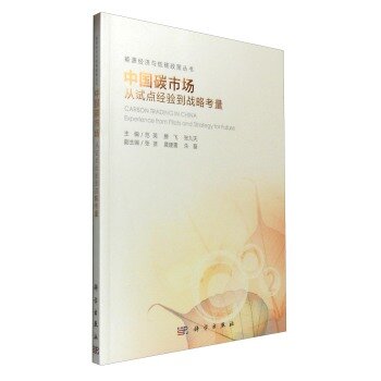 �Ї�(gu��)̼�Ј�(ch��ng)����ԇ�c(di��n)��(j��ng)�(y��n)����(zh��n)�Կ���