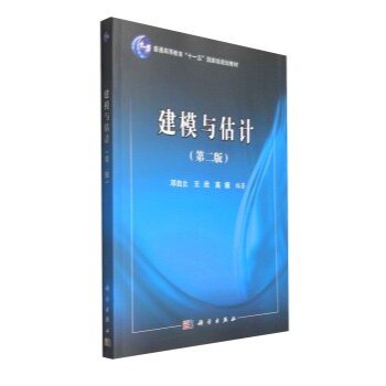 ��ģ�c��Ӌ(j��)���ڶ��棩