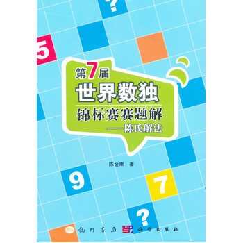 ��7�����电(sh��)��(d��)�\��(bi��o)ِِ�}�⣺��Ͻⷨ