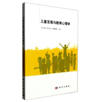 ��ͯ�l(f��)չ�c��������W(xu��)