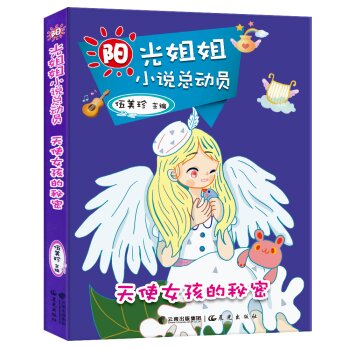 ��ʹŮ��������