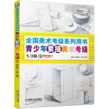 ȫ�����g����ϵ���Õ������������������g������1-3����