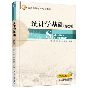 �y(t��ng)Ӌ(j��)�W(xu��)���A(ch��)  ��2��