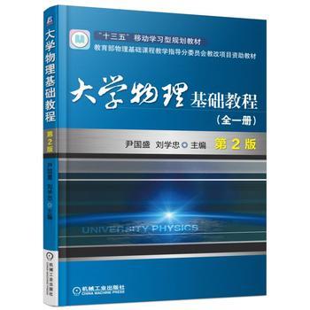 ��W(xu��)�������A(ch��)�̳̣�ȫһ�ԣ� ��2��