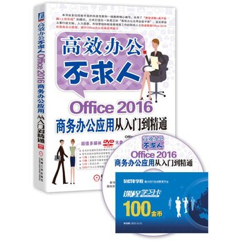 Office 2016�̄��k�����Ï����T����ͨ