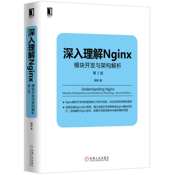 ��������Nginx��ģ�K�_�l(f��)�c�ܘ���������2�棩