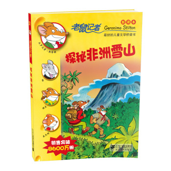 ̽�ط���ѩɽ