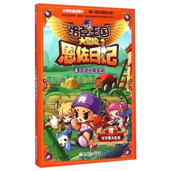 ������ӛ��3����(hu��)�ܵ�ħ����