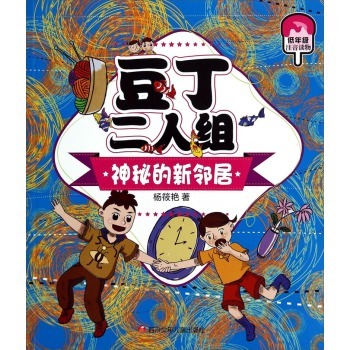 �������˽M�����ص�������