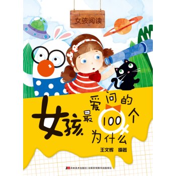 Ů�����(��i)��(w��n)��100��(g��)��ʲô