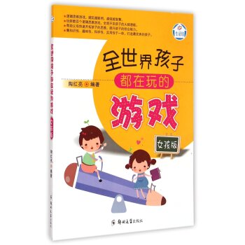 ȫ���红�Ӷ�������Α�Ů����