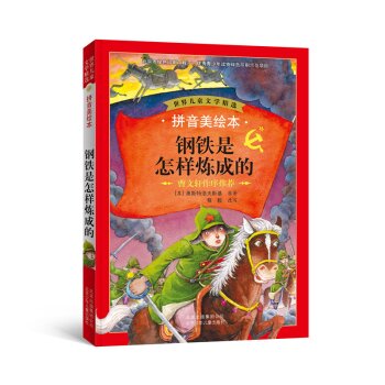 ��F�����ӟ��ɵ�-ƴ�����L��