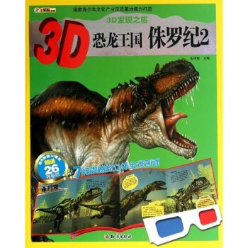 3D��������(gu��):2:٪�_�o(j��)