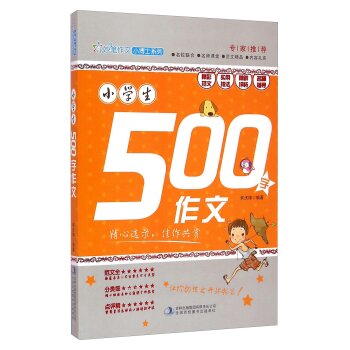 С�W(xu��)��500������