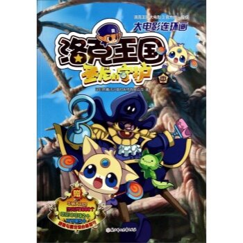 ʥ�������o:��