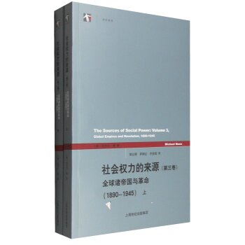 ���(hu��)��(qu��n)���ā�(l��i)Դ����3���� ȫ���T�ۇ�(gu��)�c������1890-1945 ���b����(c��)��